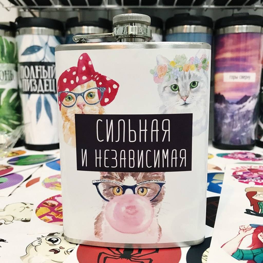 "Сильная женщина" - фляга