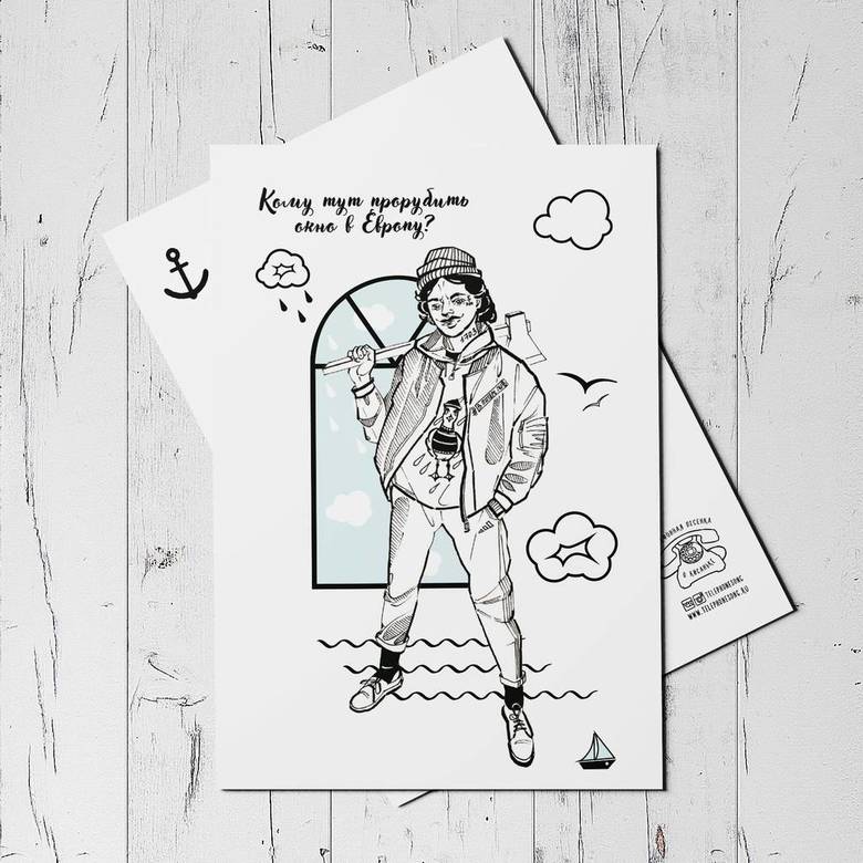 открытка из питера