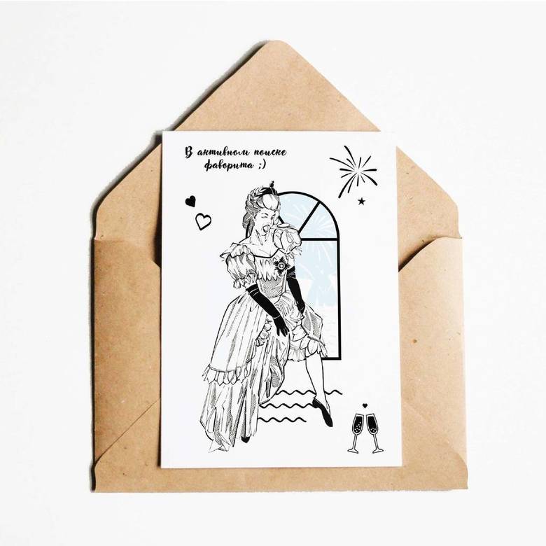 открытка с конвертом