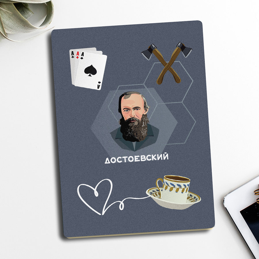 Тетрадь с принтом Федор Достоевский