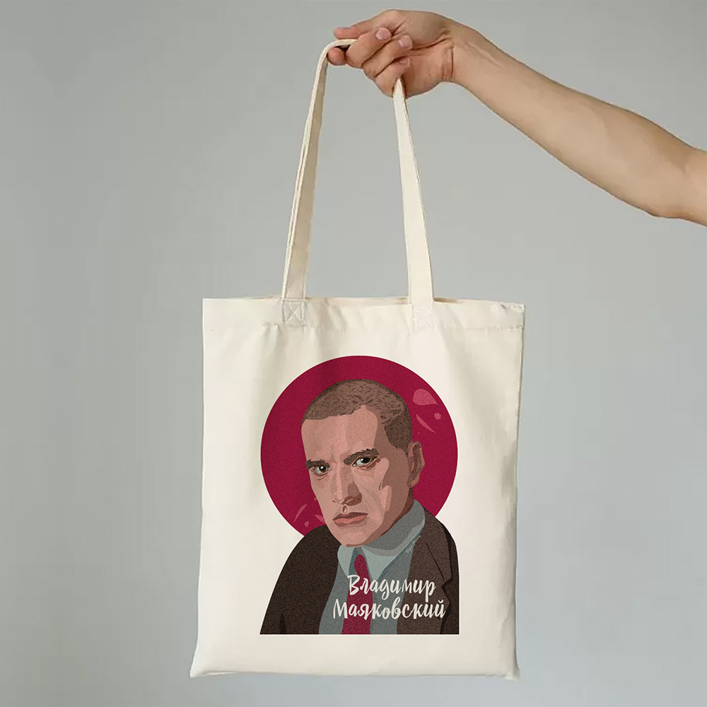 Сумка шоппер с портретом Маяковский