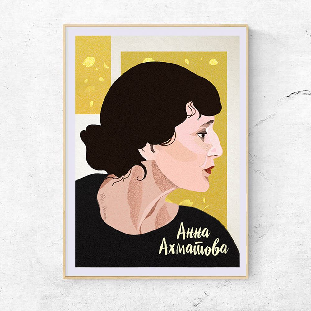 Постер Ахматова Анна для интерьера