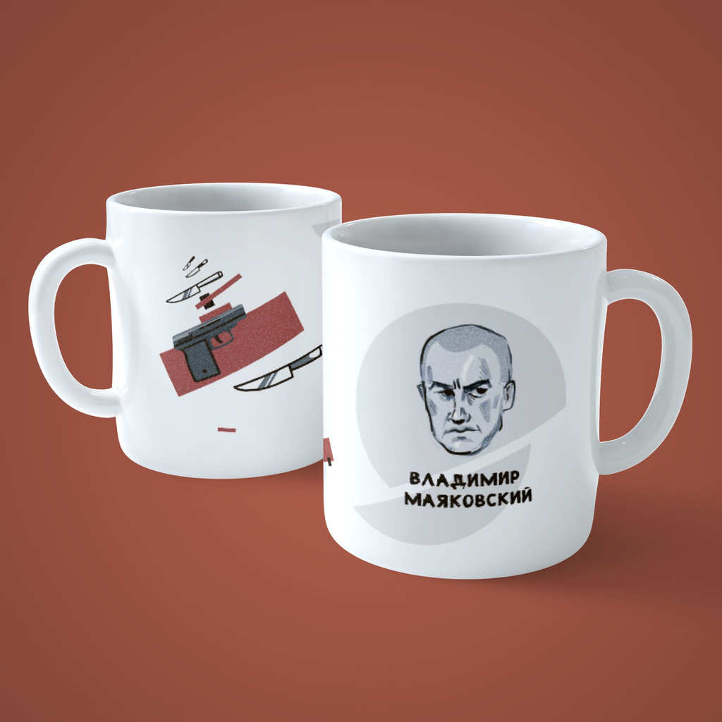 Кружки с поэтами. Владимир Маяковский