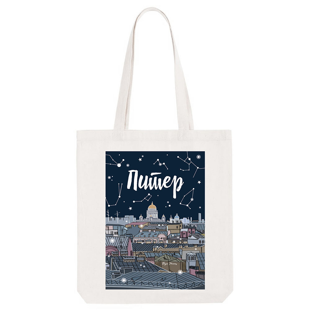 Сумка-шоппер звездное небо город Санкт-Петербург, Питер, СПб