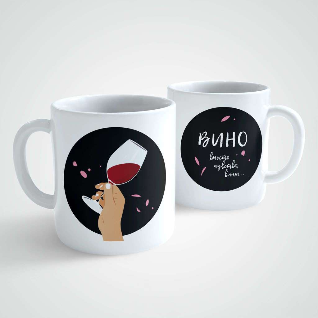 кружка вино