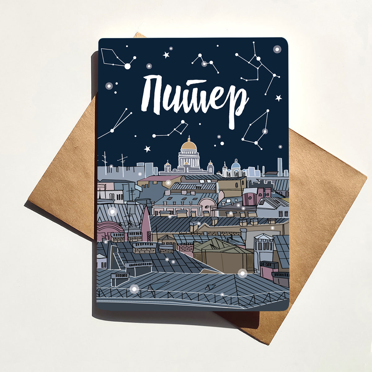 Тетрадь общая, крыши Санкт-Петербурга, Питера, Спб