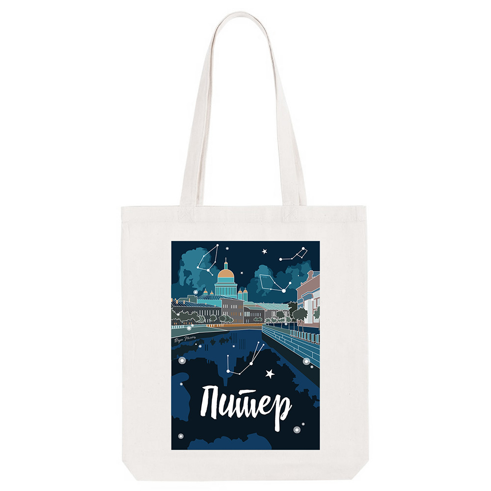 Сумка текстильная с принтом Санкт-Петербург