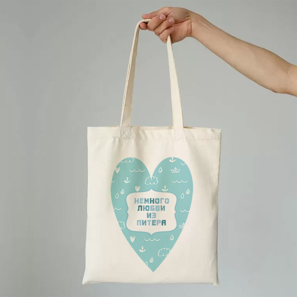 Шоппер с надписью Немного любви из Питера