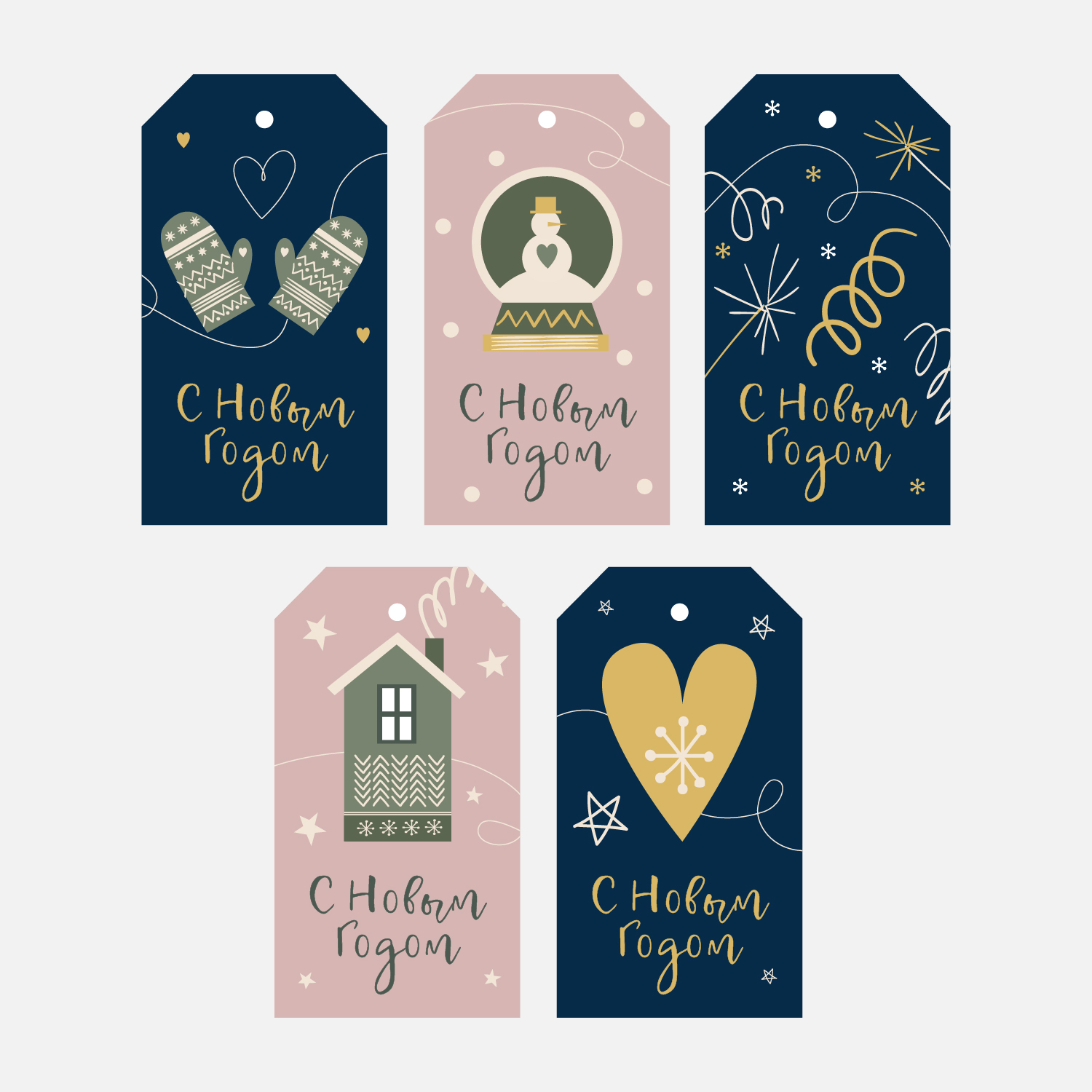 Бирки на подарки Новый год