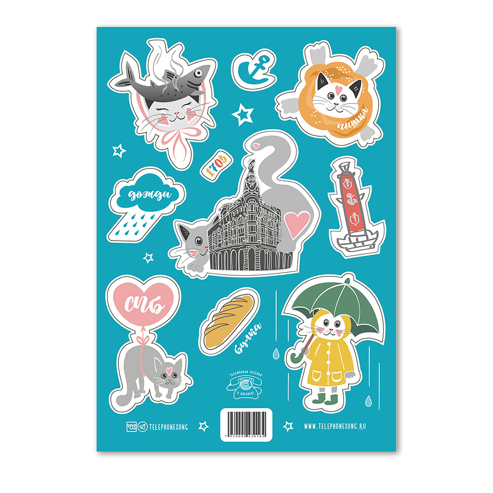 Наклейки коты, котики и СПб, Питер, Санкт-Петербург