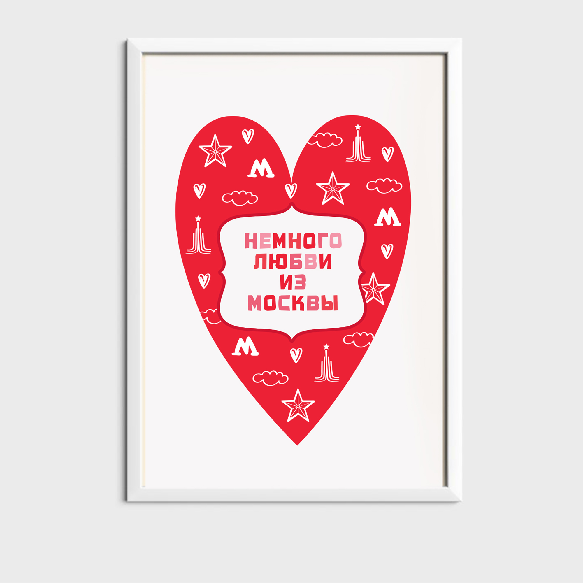 Постеры и картины с видами Москвы