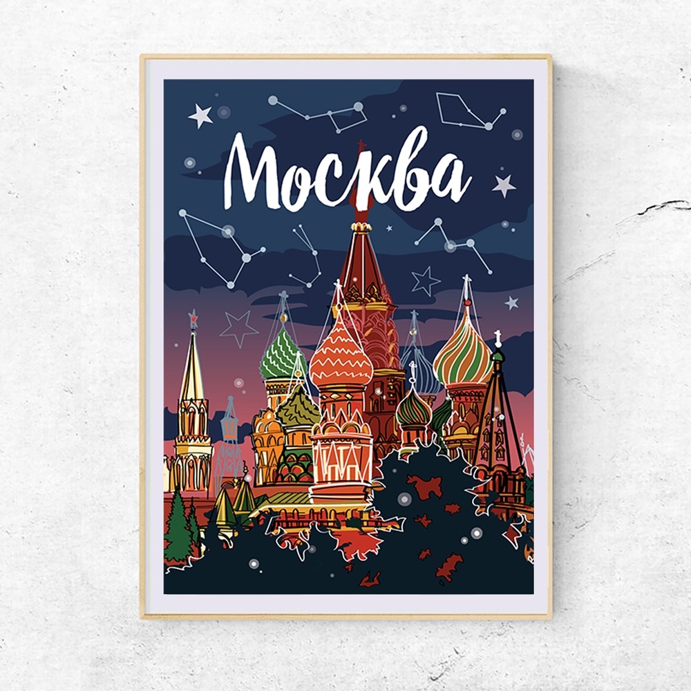 Постер с видами Москвы на Собор Василия Блаженного, Красная Площадь