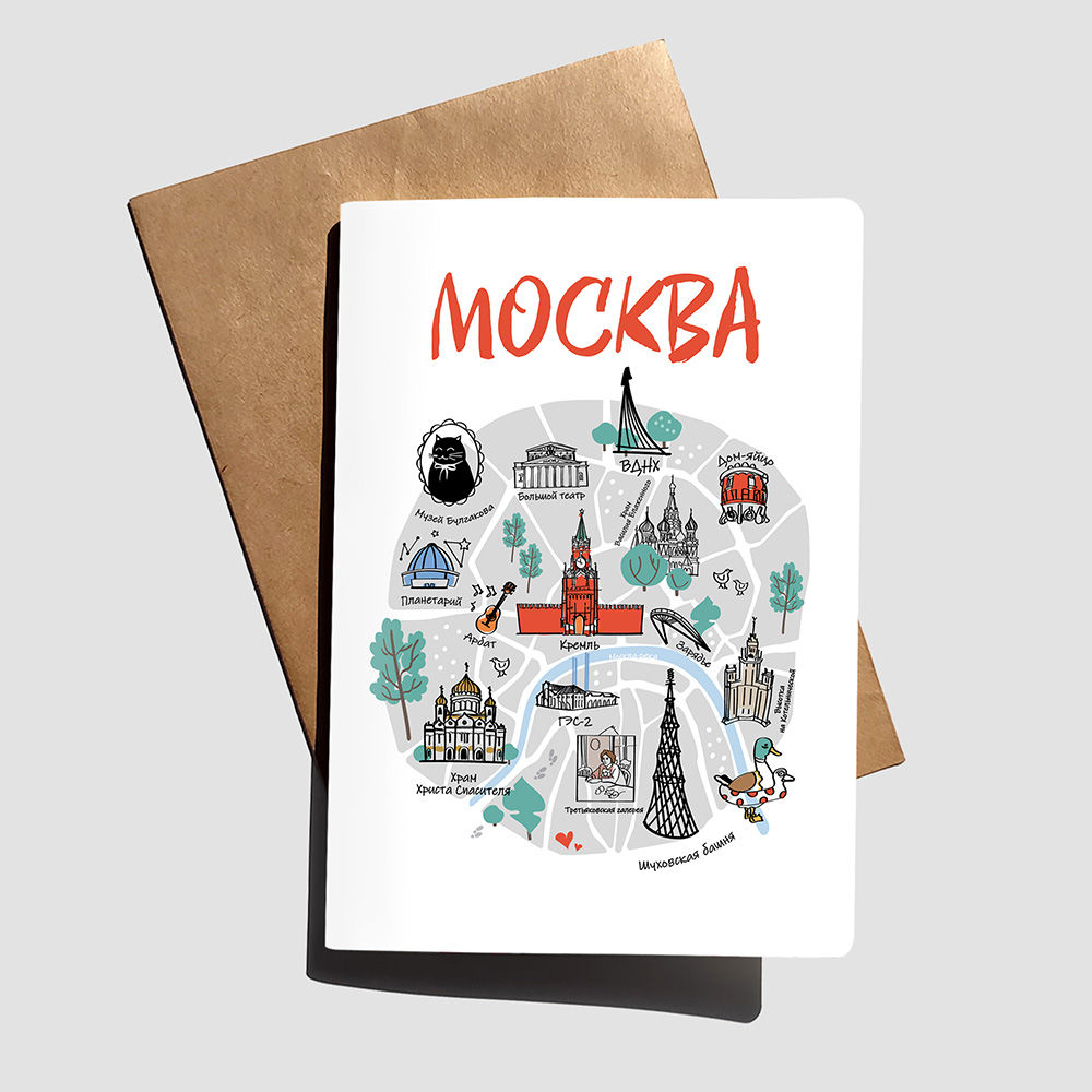 Тетради и блокноты с видами Москвы - карта и достопримечательности