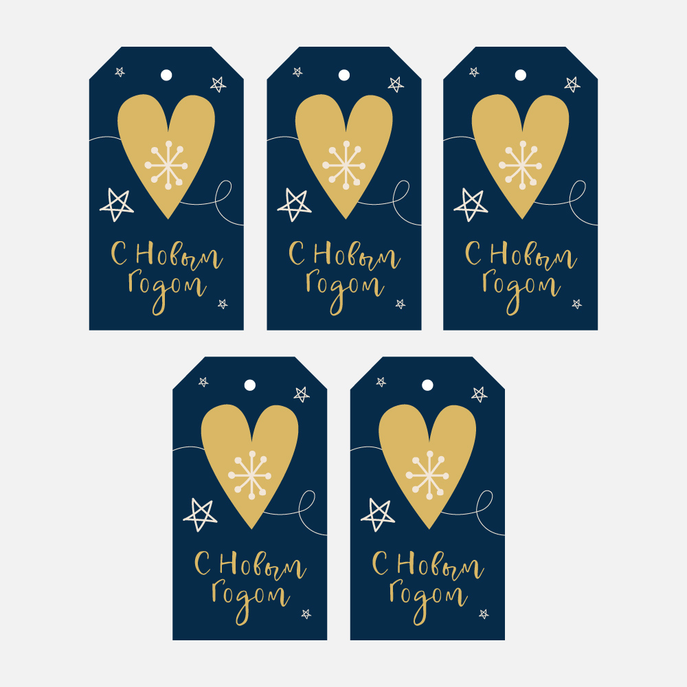 Бирки на подарки Новый Год и Рождество синие, принт сердце