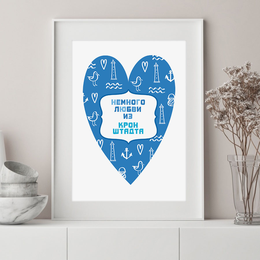 Постер на стену достопримечательности Кронштадта