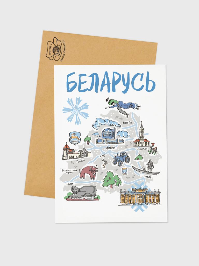 Открытка почтовая карта Беларусь