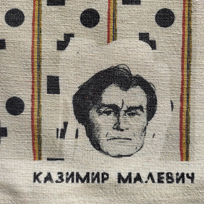 Сумка шоппер портрет Малевич