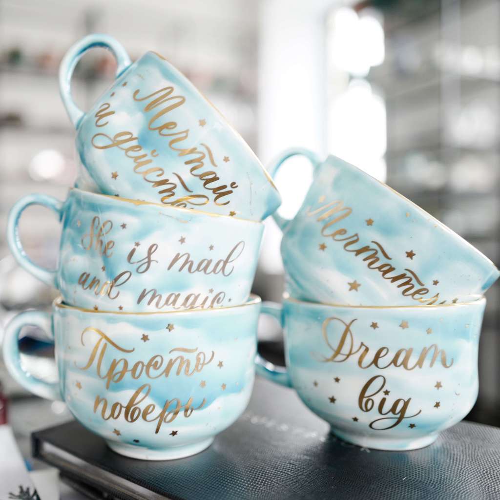 Кружка "Мечтатель"