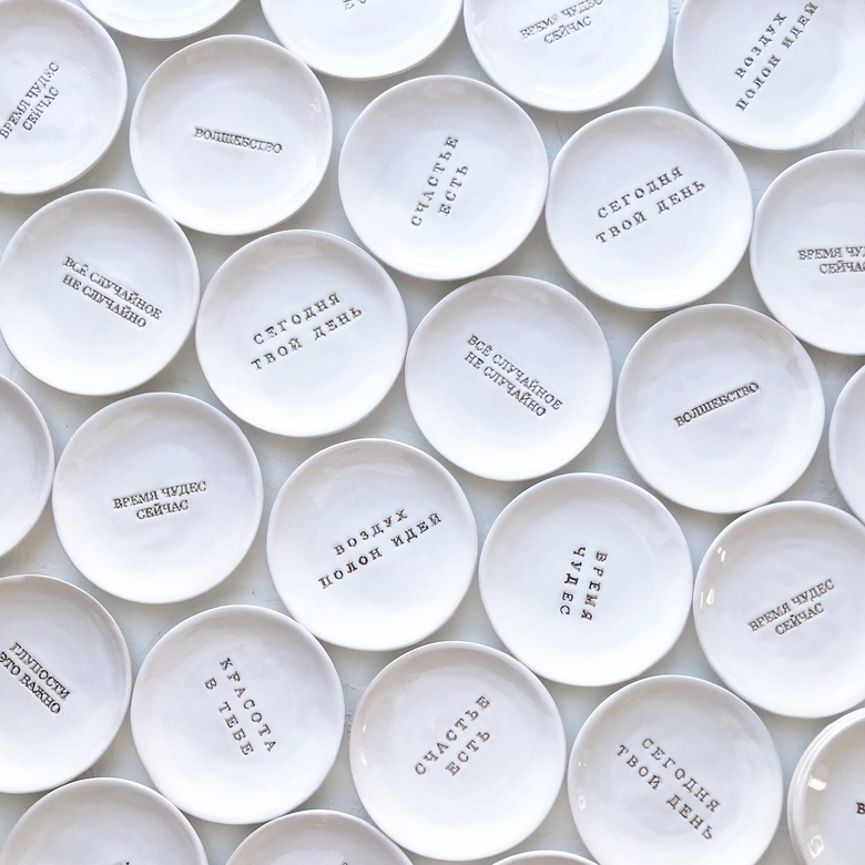 Серия блюдец с серебряной надписью