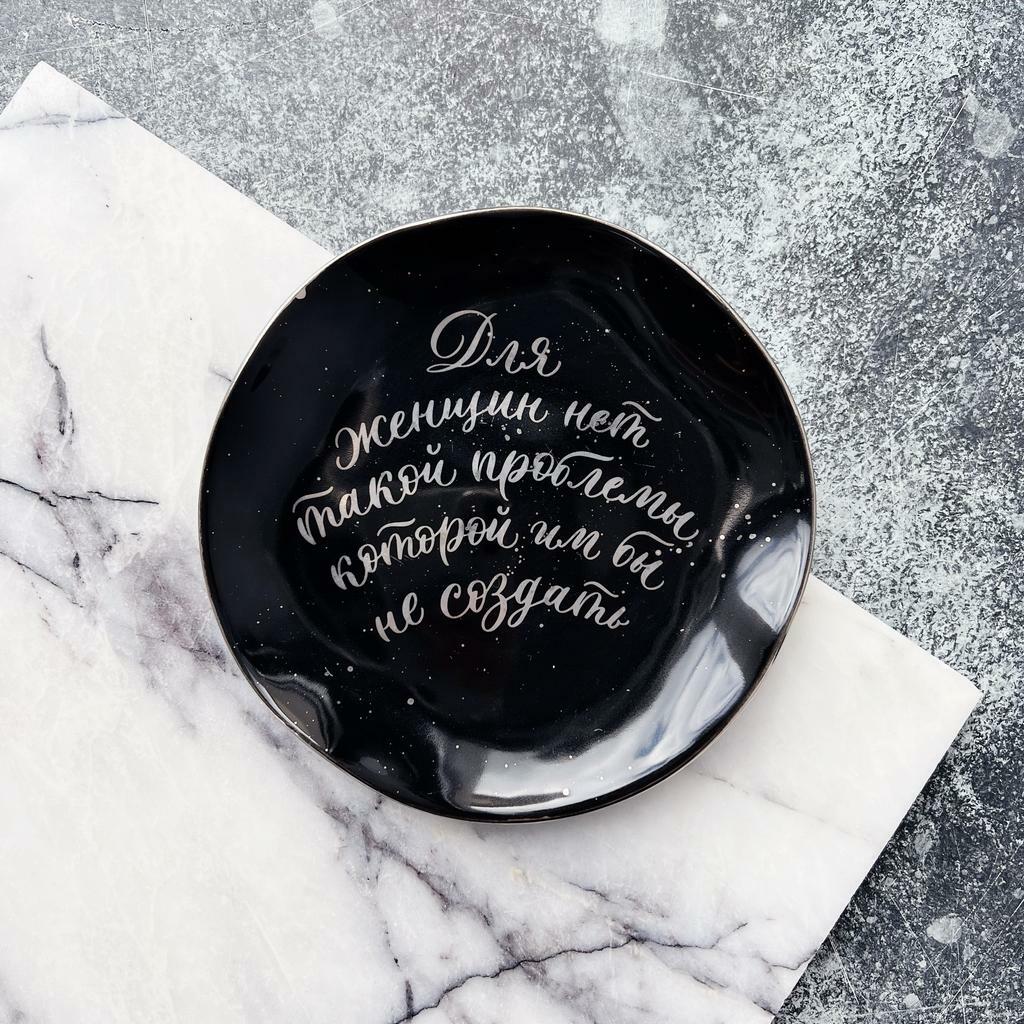 Блюдце "Нартортики"