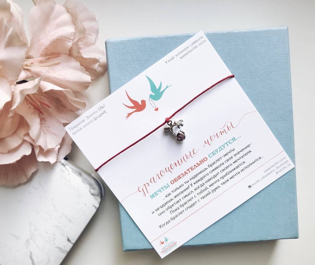 Мопед (белое золото)