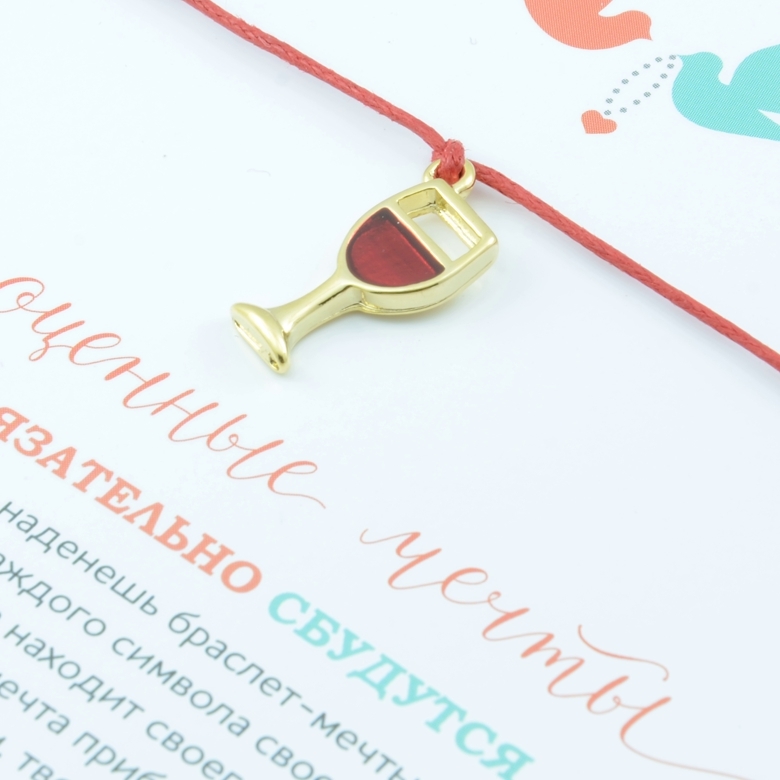 Бокал вина (покрытие золото)