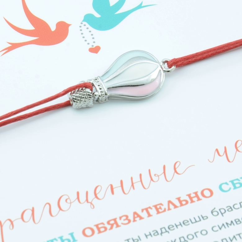 Воздушный шар (покрытие белое золото)