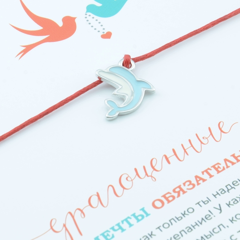 Дельфин (покрытие белое золото, белая и голубая эмаль)