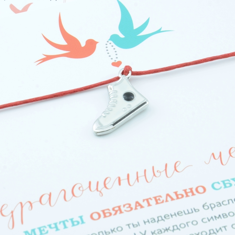 Кед (покрытие белое золото)