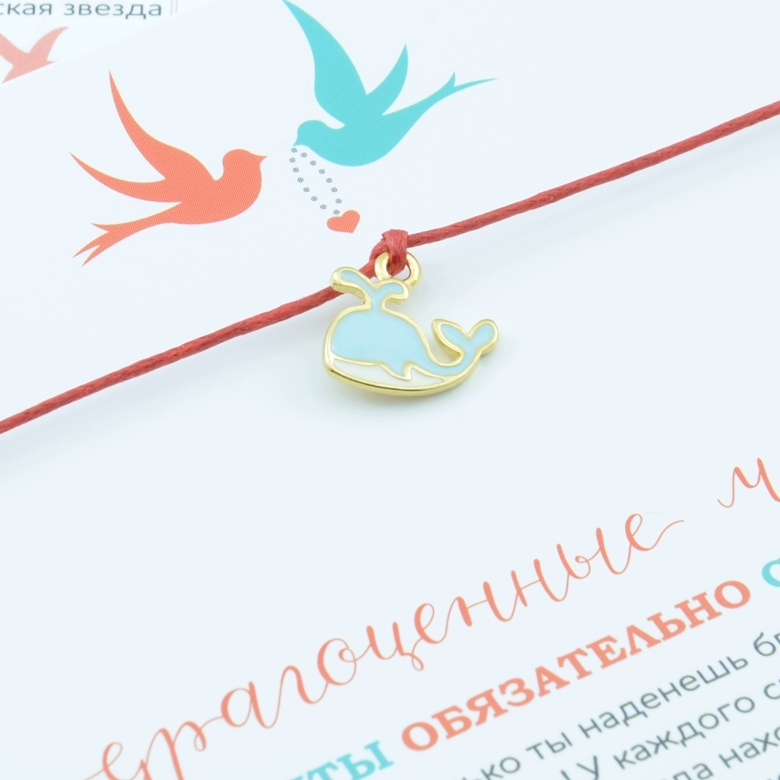 Кит (покрытие золото, эмаль)