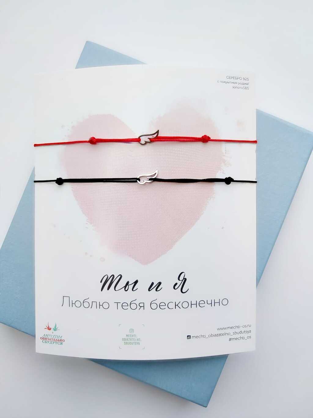 Парный сет Мечты для двоих "Ангельское крыло контурное" (Серебро 925º)