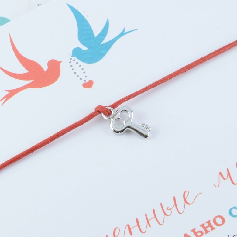 Ключ (покрытие белое золото)