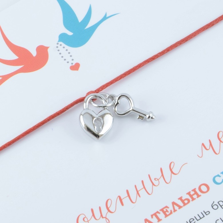Ключ с сердцем (покрытие белое золото)