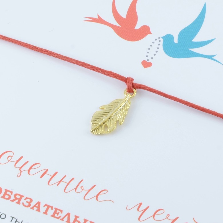 Перо (покрытие золото)