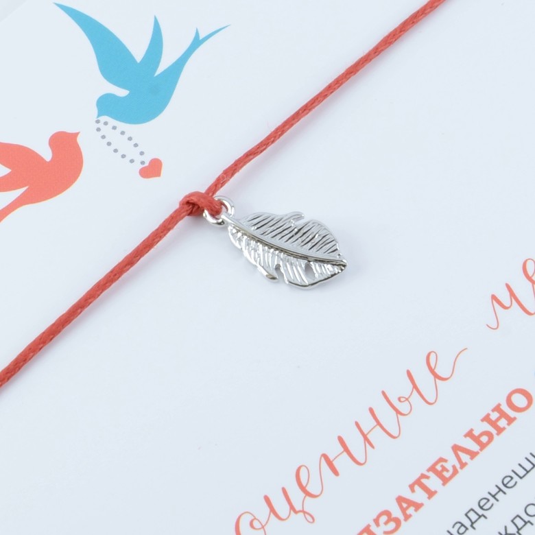 Перо (покрытие белое золото)