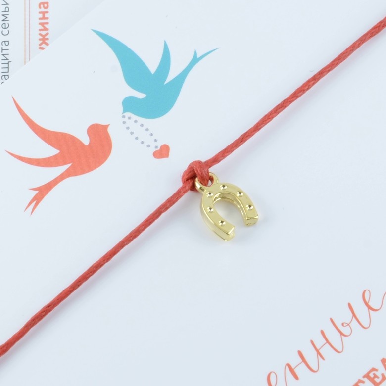 Подкова (покрытие золото)