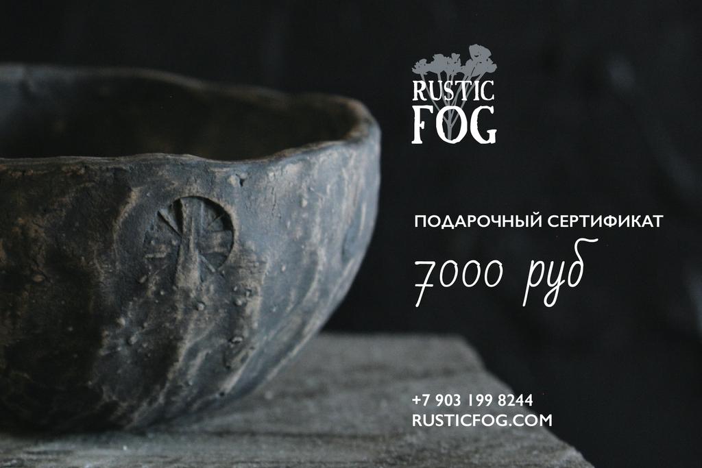 Подарочный сертификат