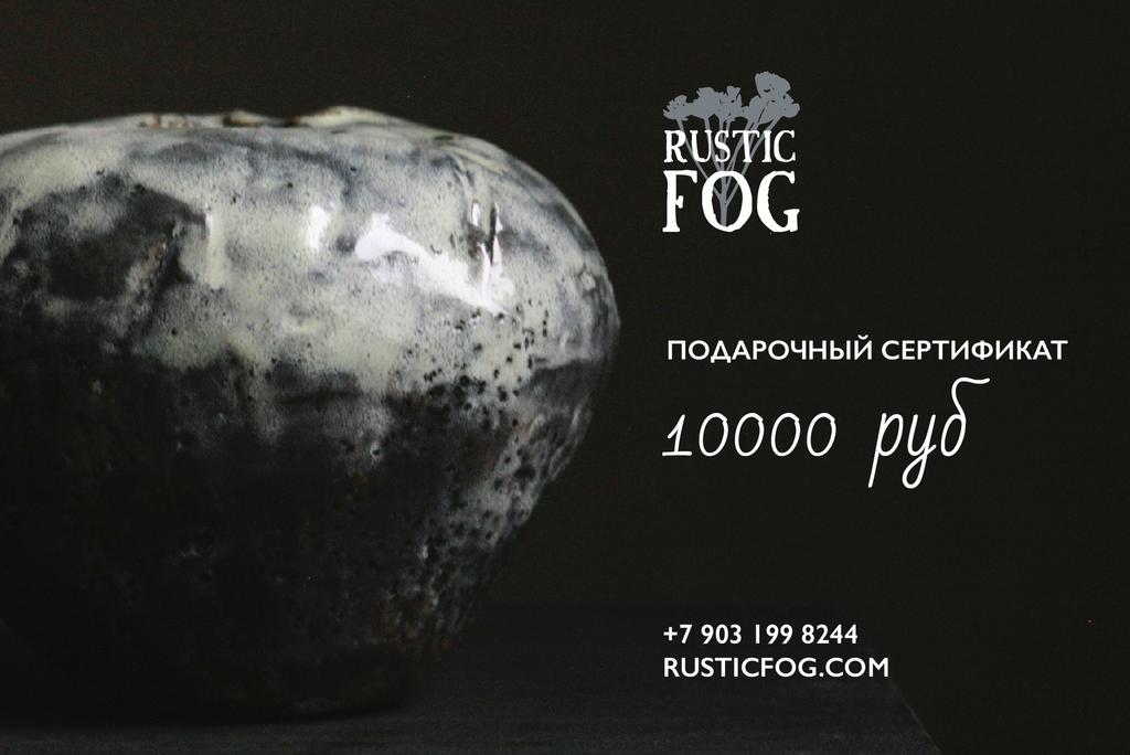 Подарочный сертификат