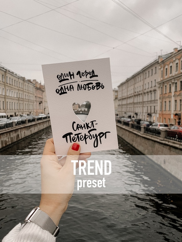 TREND PRESET