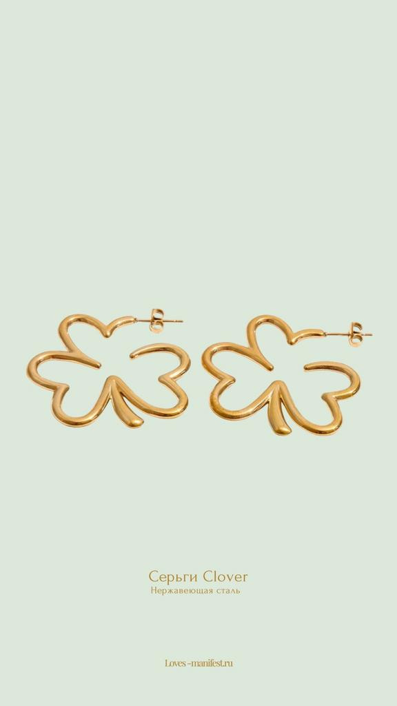 Серьги Lucky clover