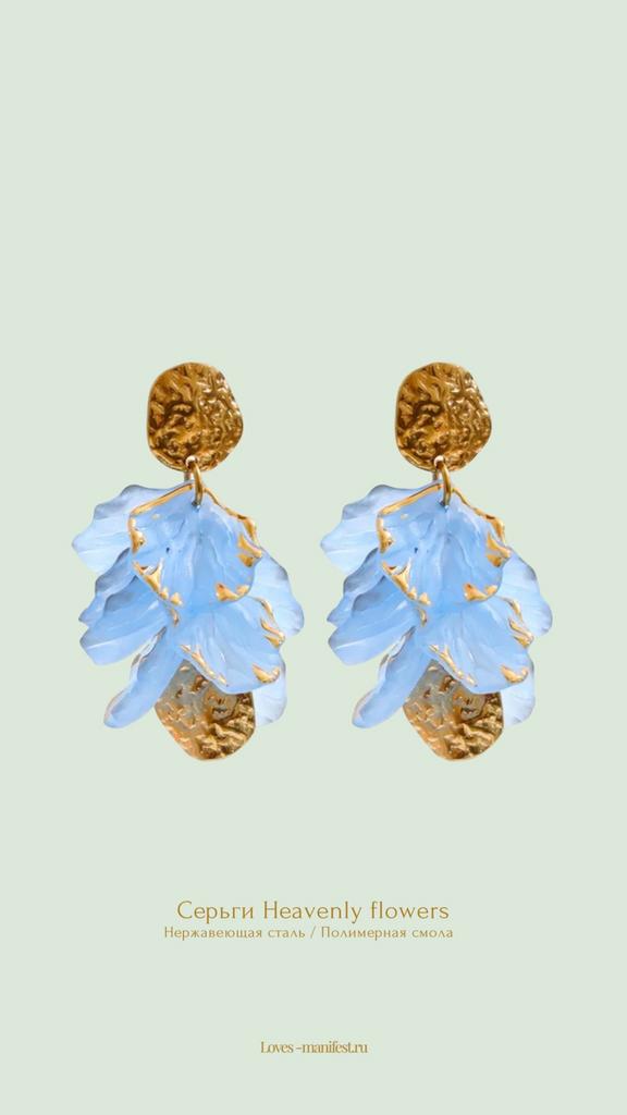 Серьги Heavenly flowers