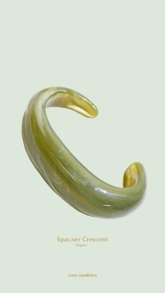 Браслет Crescent