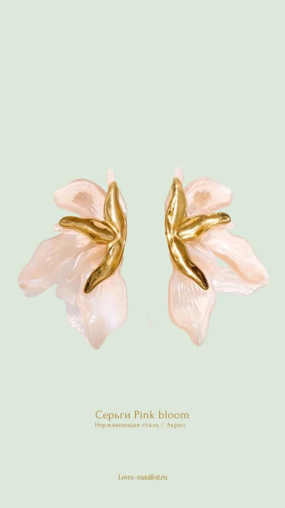 Серьги Pink & green bloom