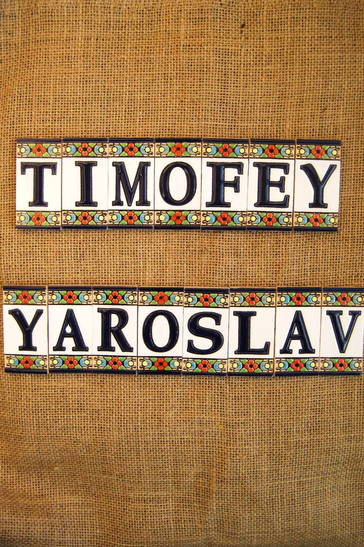 Мужские имена из 7 и более букв