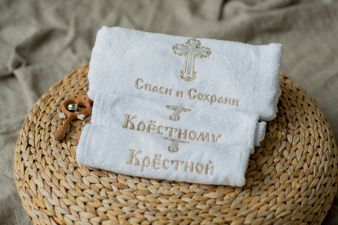 Набор полотенец с вышивкой     (3 шт)