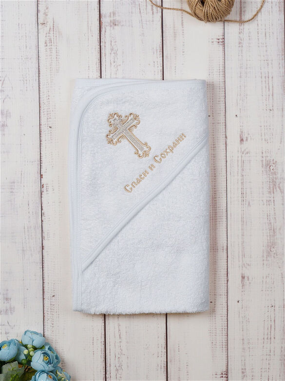 Крестильное полотенце "Спаси и сохрани"