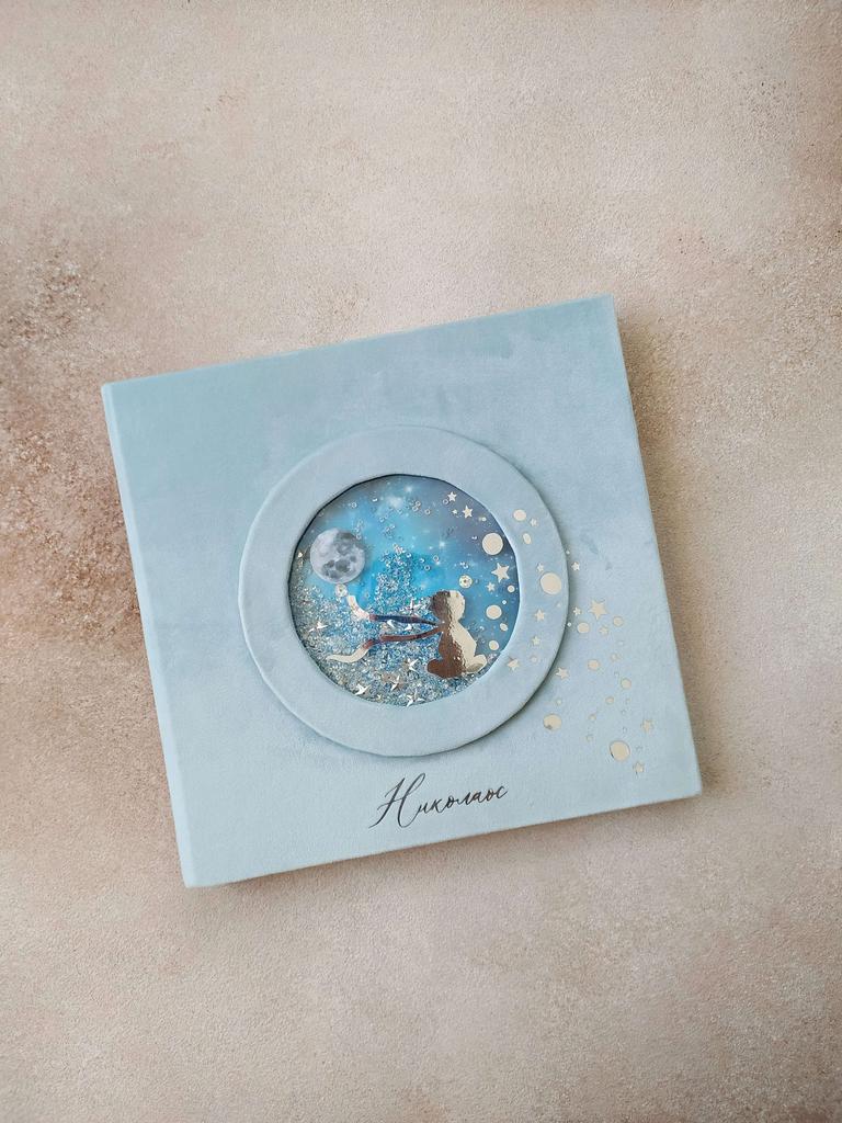 ДЕТСКИЙ ФОТОАЛЬБОМ "МЕЧТАТЕЛИ" НЕБЕСНАЯ ЛАЗУРЬ