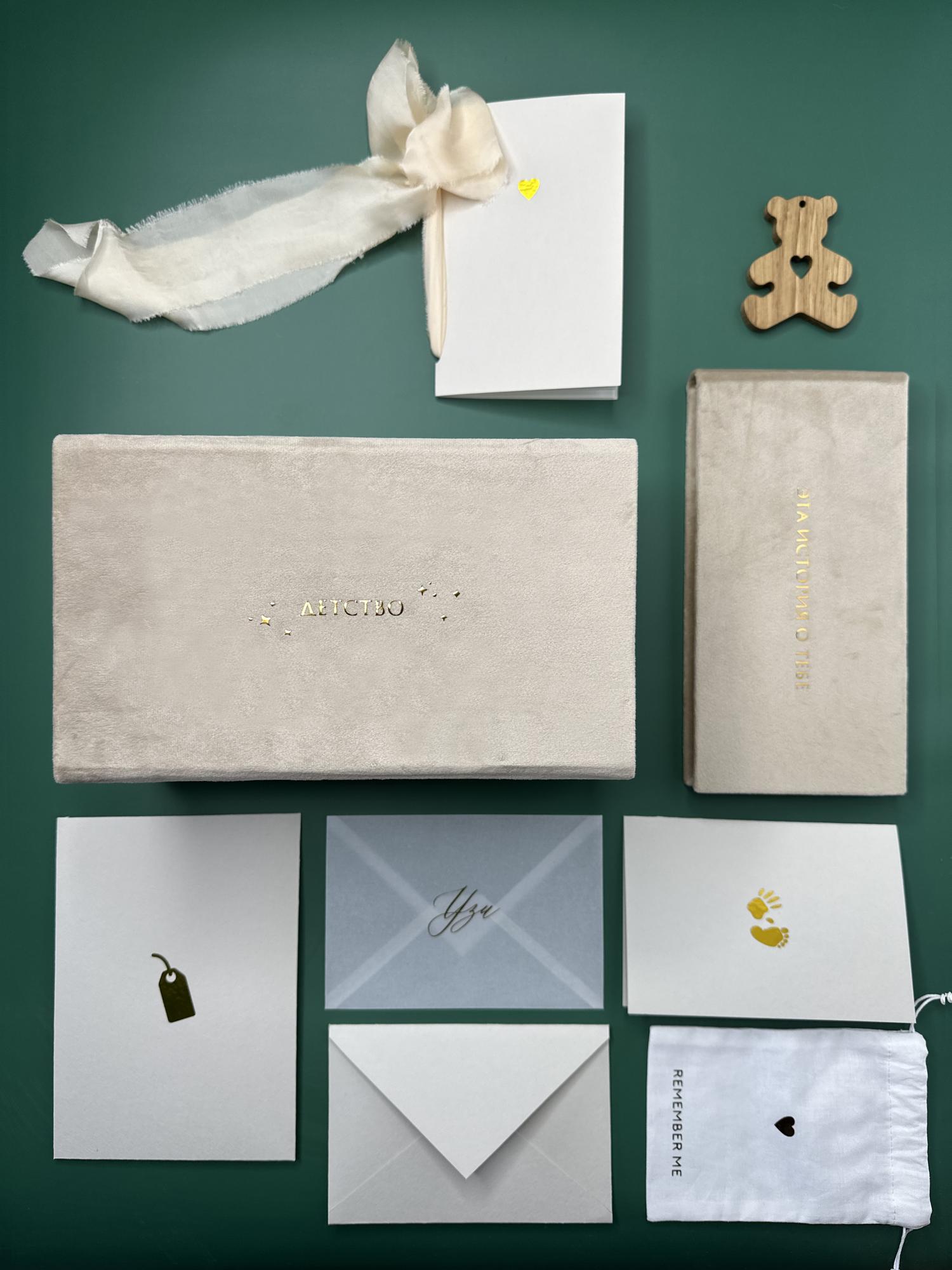 БАРХАТНЫЙ БОКС "ДЕТСТВО" S (ЛЮБОЙ ЦВЕТ БАРХАТА)