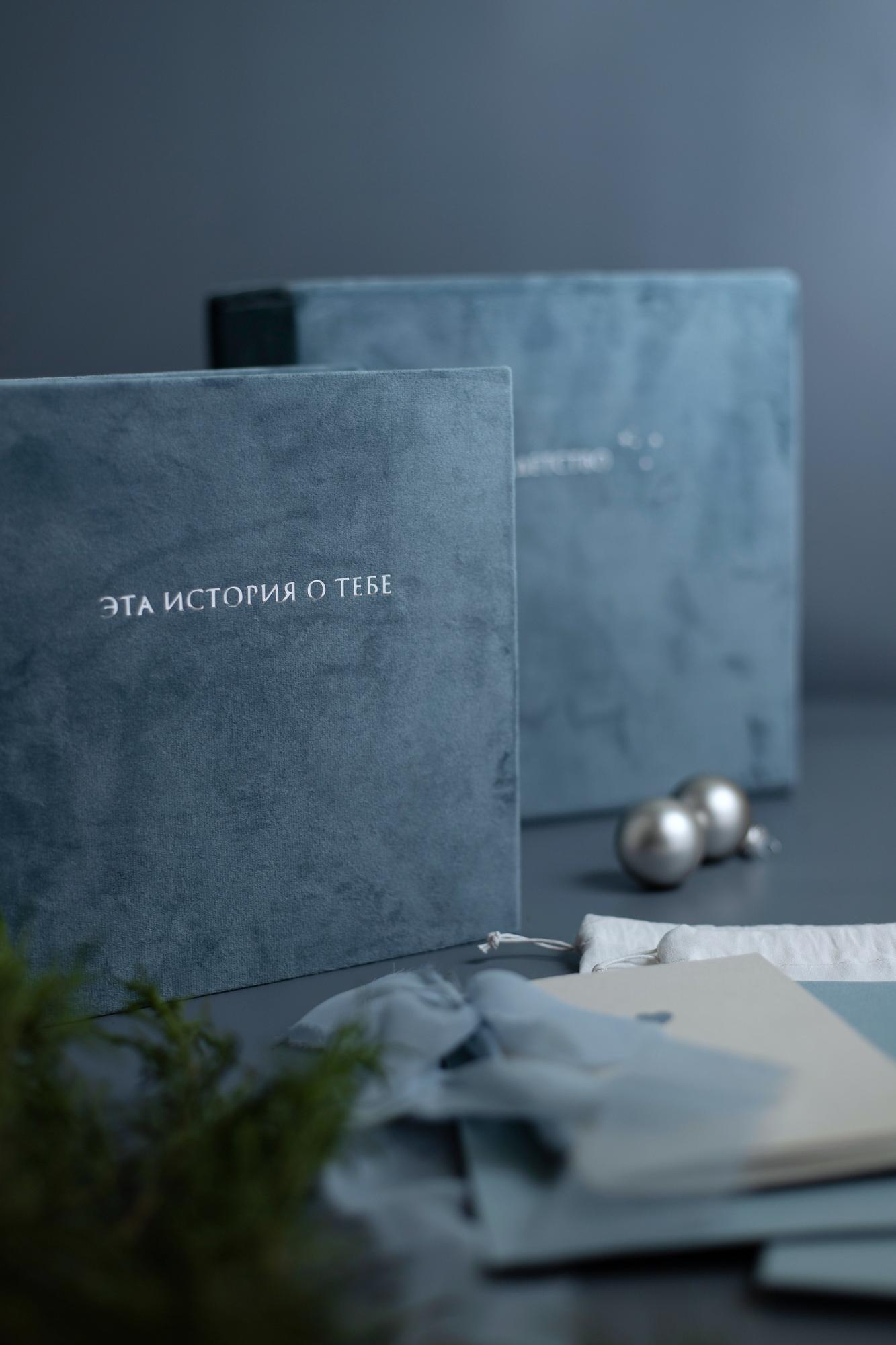 БАРХАТНЫЙ БОКС "ДЕТСТВО" М (ЛЮБОЙ ЦВЕТ БАРХАТА)