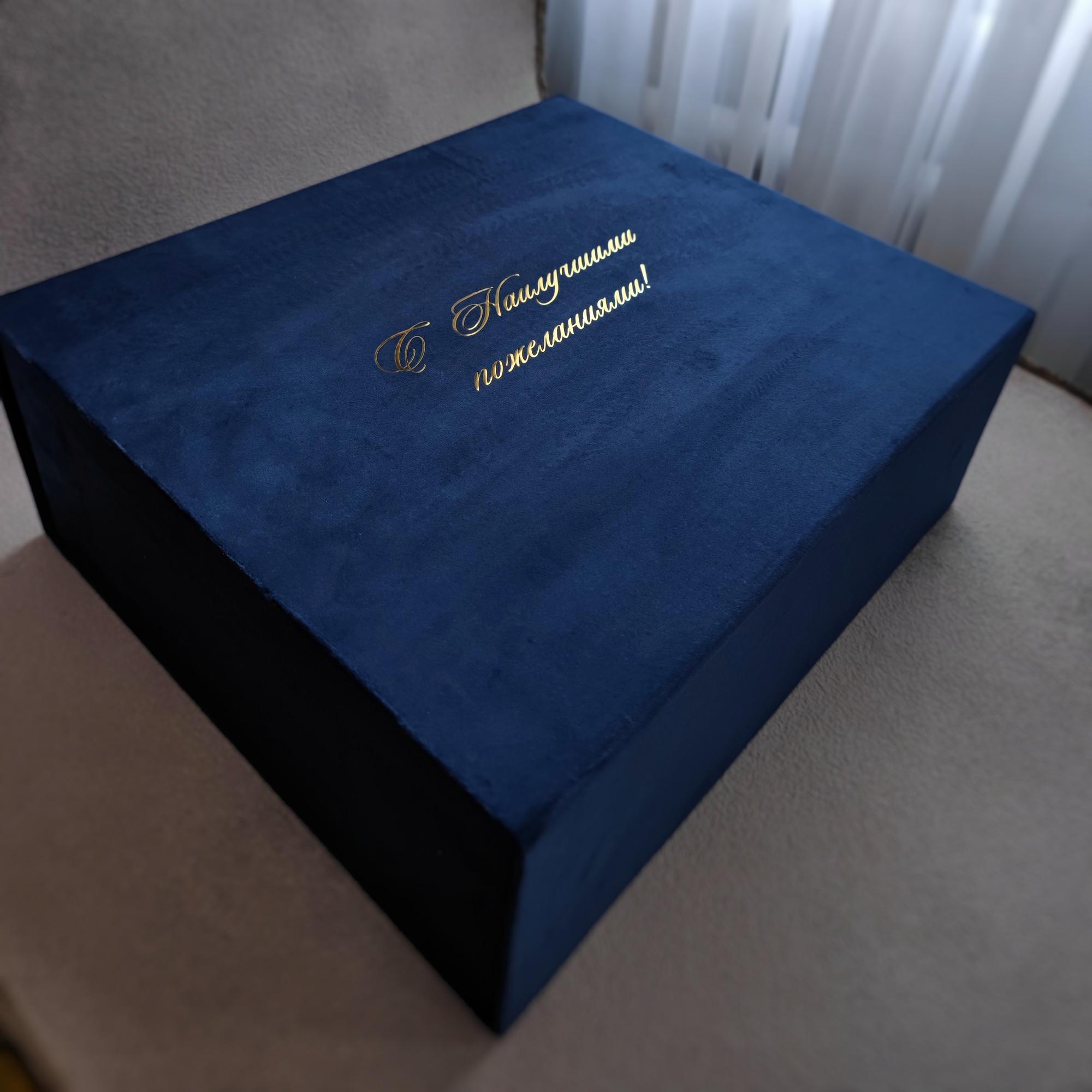 ИМЕННОЙ ПОДАРОЧНЫЙ СЕТ "КОНЬЯЧНЫЙ"